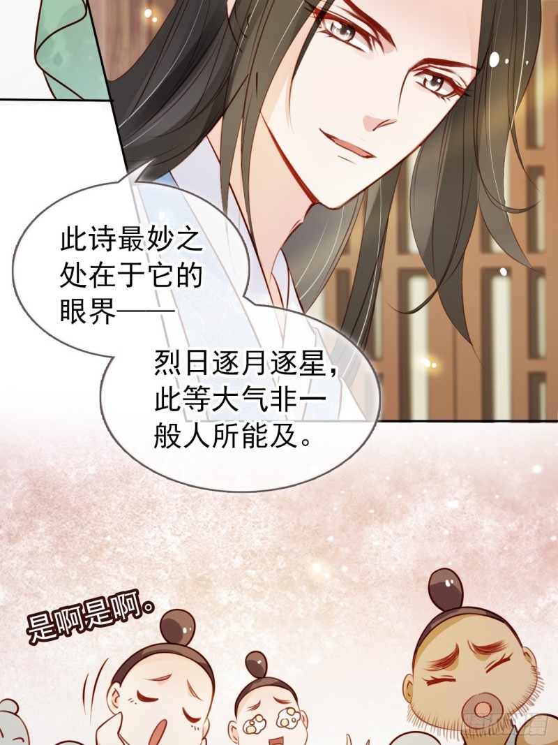 她成了病娇君王的白月光韩漫全集-047 他就是变态杀手无删减无遮挡章节图片 