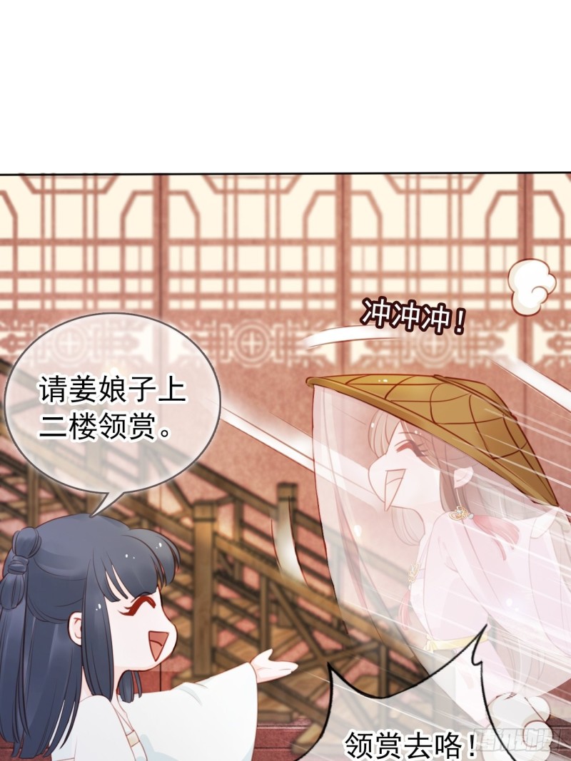 她成了病娇君王的白月光韩漫全集-047 他就是变态杀手无删减无遮挡章节图片 