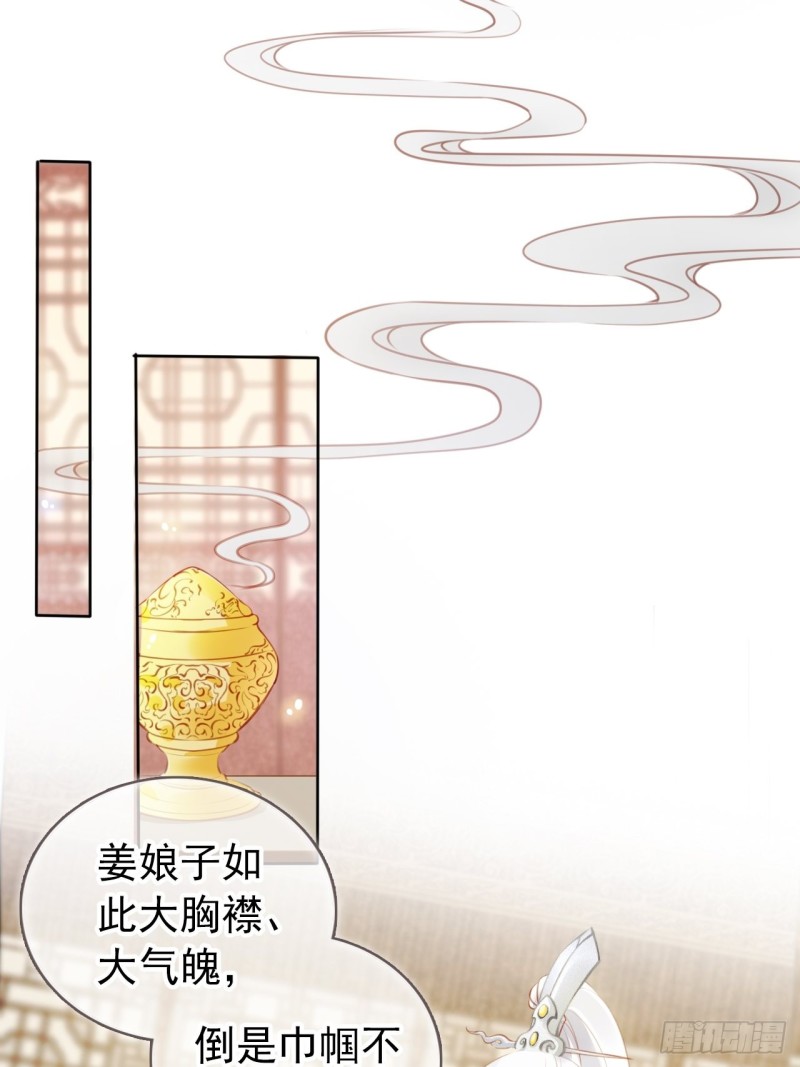 她成了病娇君王的白月光韩漫全集-047 他就是变态杀手无删减无遮挡章节图片 