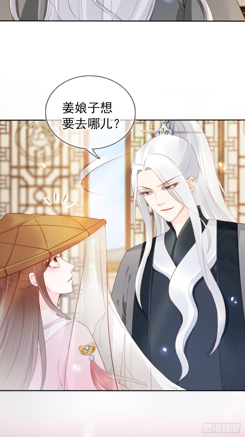 她成了病娇君王的白月光韩漫全集-047 他就是变态杀手无删减无遮挡章节图片 