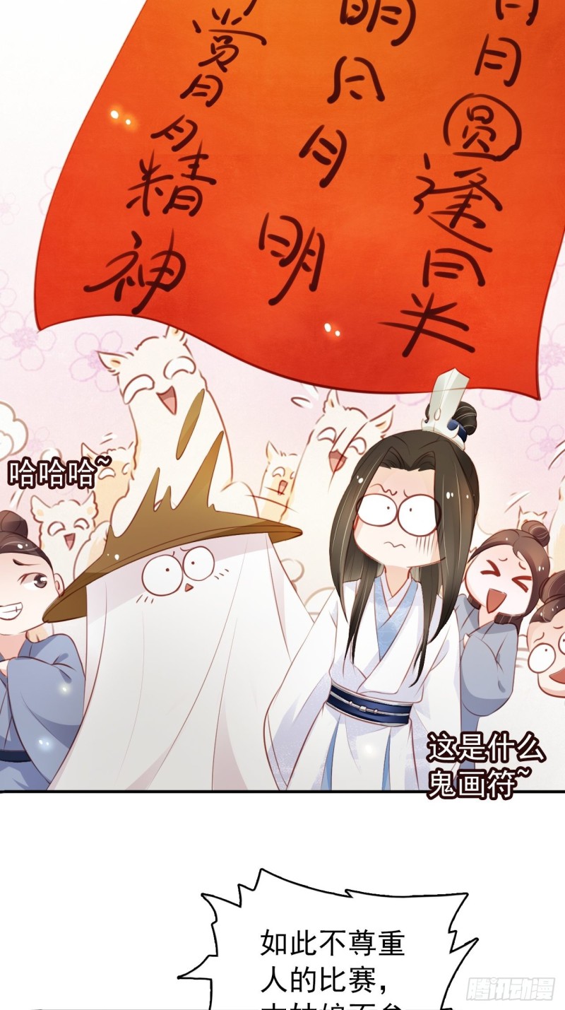 她成了病娇君王的白月光韩漫全集-047 他就是变态杀手无删减无遮挡章节图片 