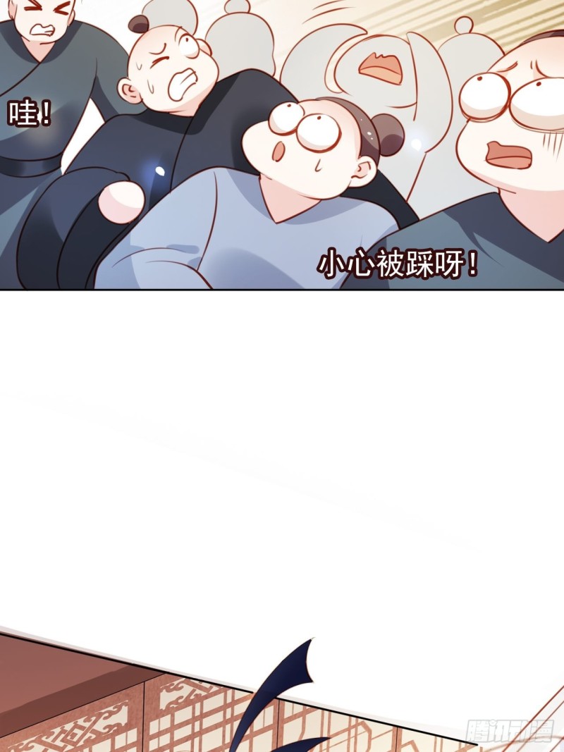她成了病娇君王的白月光韩漫全集-048 喊你一声夫人无删减无遮挡章节图片 