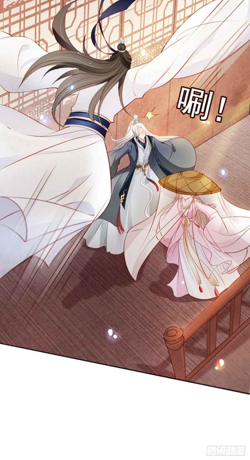 她成了病娇君王的白月光韩漫全集-048 喊你一声夫人无删减无遮挡章节图片 
