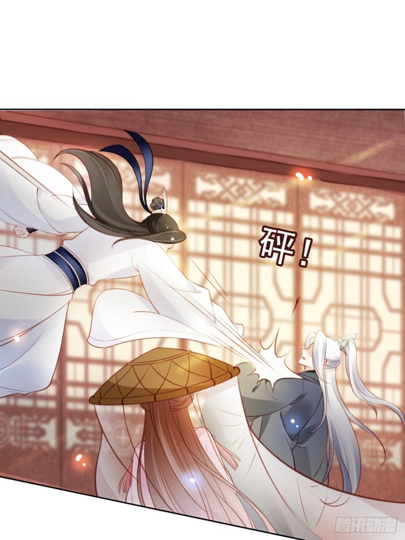 她成了病娇君王的白月光韩漫全集-048 喊你一声夫人无删减无遮挡章节图片 