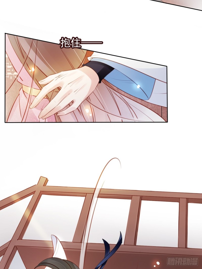 她成了病娇君王的白月光韩漫全集-048 喊你一声夫人无删减无遮挡章节图片 