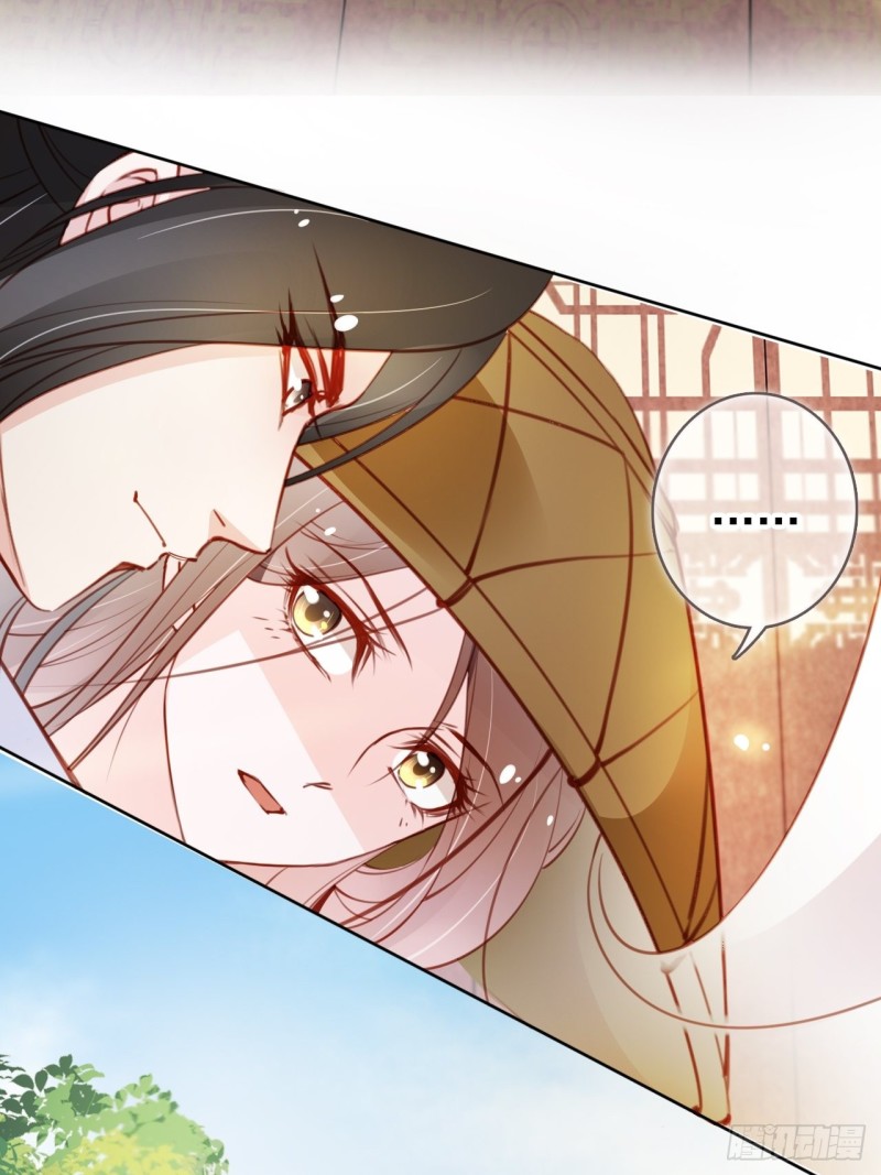 她成了病娇君王的白月光韩漫全集-048 喊你一声夫人无删减无遮挡章节图片 