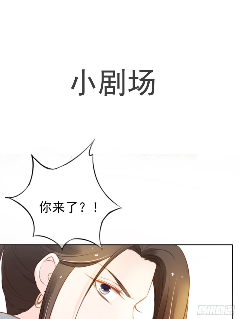 她成了病娇君王的白月光韩漫全集-048 喊你一声夫人无删减无遮挡章节图片 