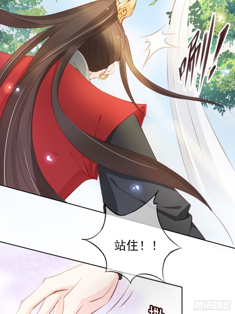 她成了病娇君王的白月光韩漫全集-049 姜如不可能是男人无删减无遮挡章节图片 
