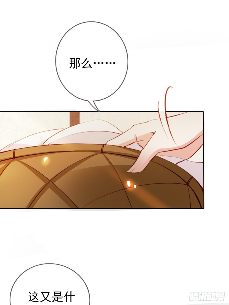 她成了病娇君王的白月光韩漫全集-049 姜如不可能是男人无删减无遮挡章节图片 