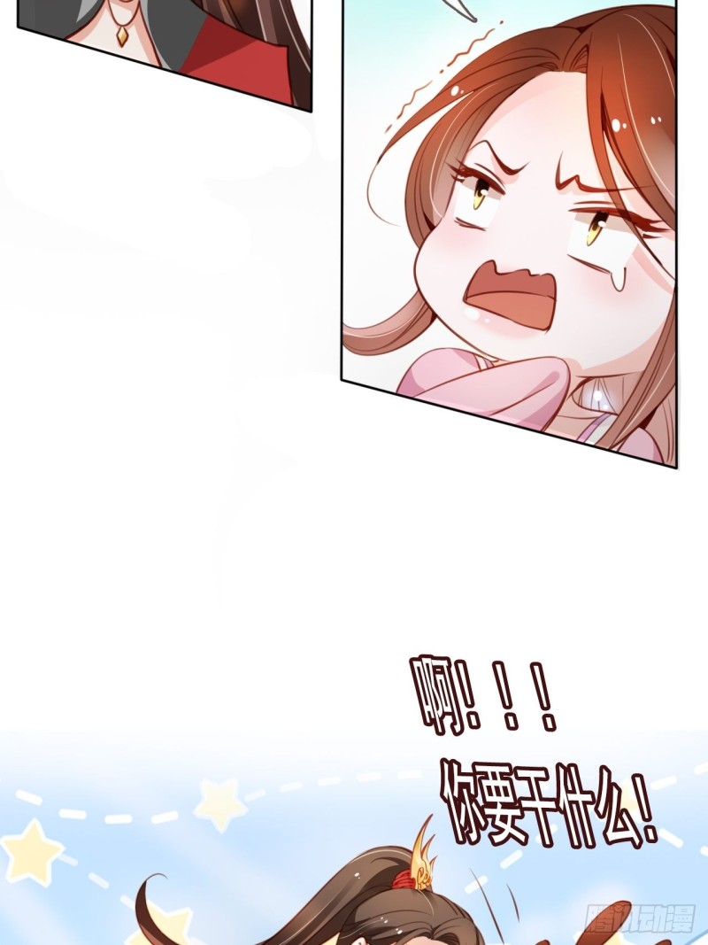 她成了病娇君王的白月光韩漫全集-049 姜如不可能是男人无删减无遮挡章节图片 