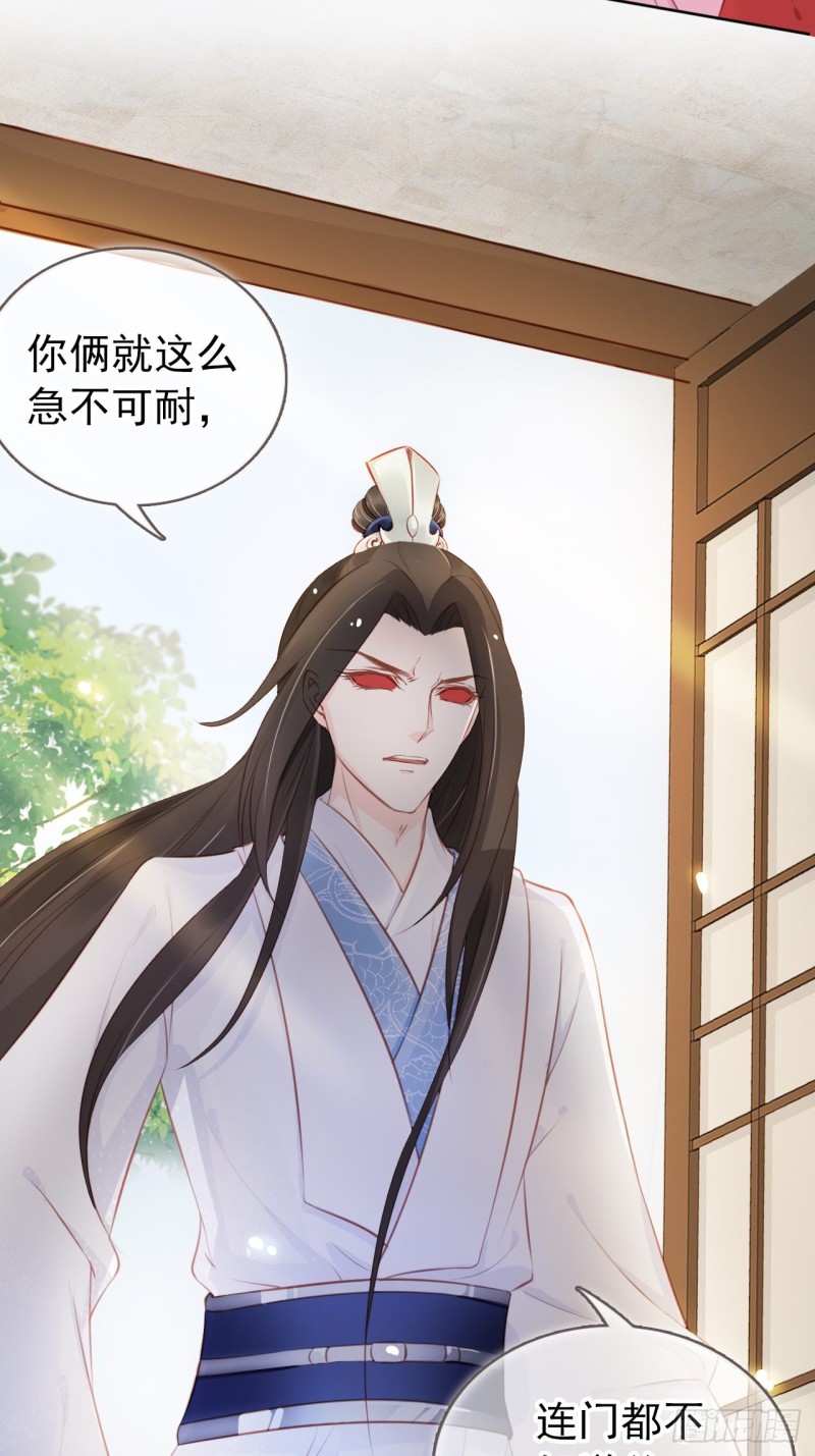 她成了病娇君王的白月光韩漫全集-049 姜如不可能是男人无删减无遮挡章节图片 