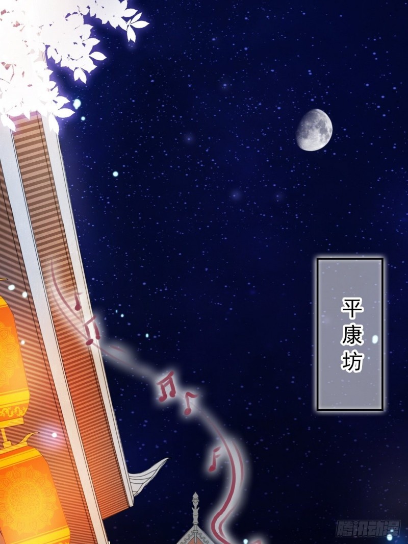 她成了病娇君王的白月光韩漫全集-005 小命即将不保无删减无遮挡章节图片 