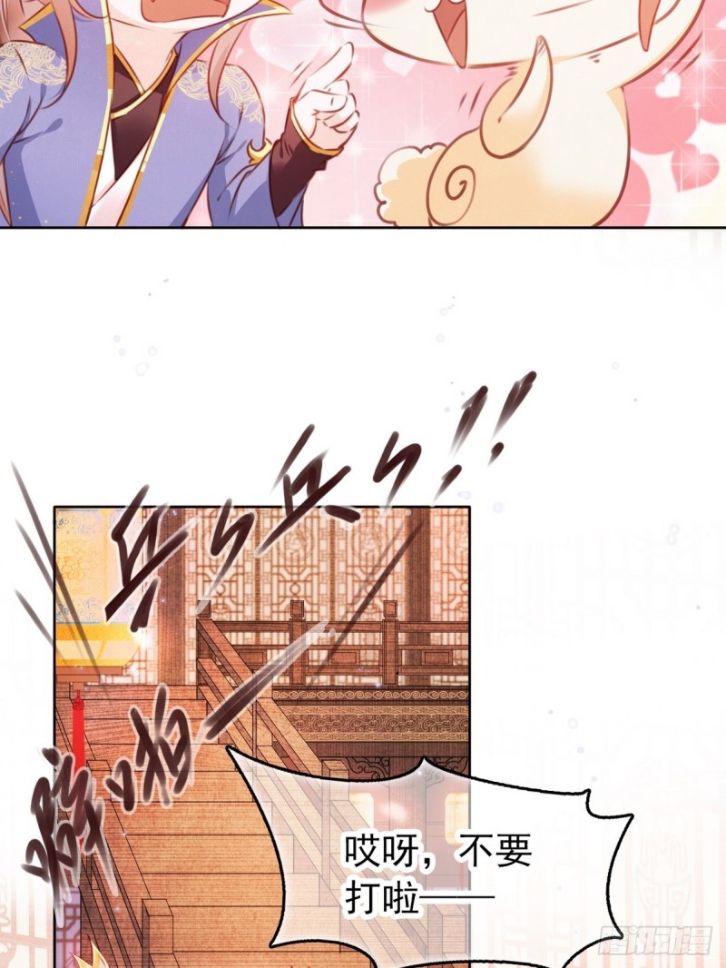 她成了病娇君王的白月光韩漫全集-005 小命即将不保无删减无遮挡章节图片 