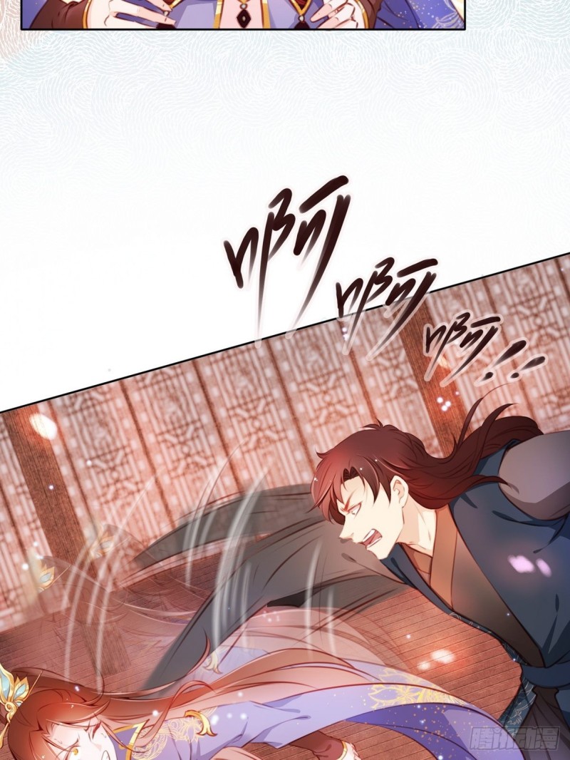 她成了病娇君王的白月光韩漫全集-005 小命即将不保无删减无遮挡章节图片 