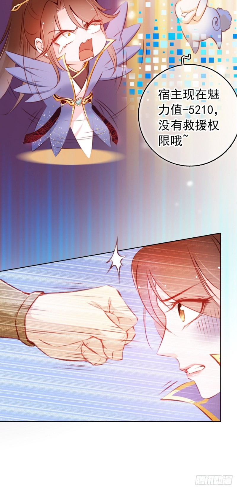 她成了病娇君王的白月光韩漫全集-005 小命即将不保无删减无遮挡章节图片 