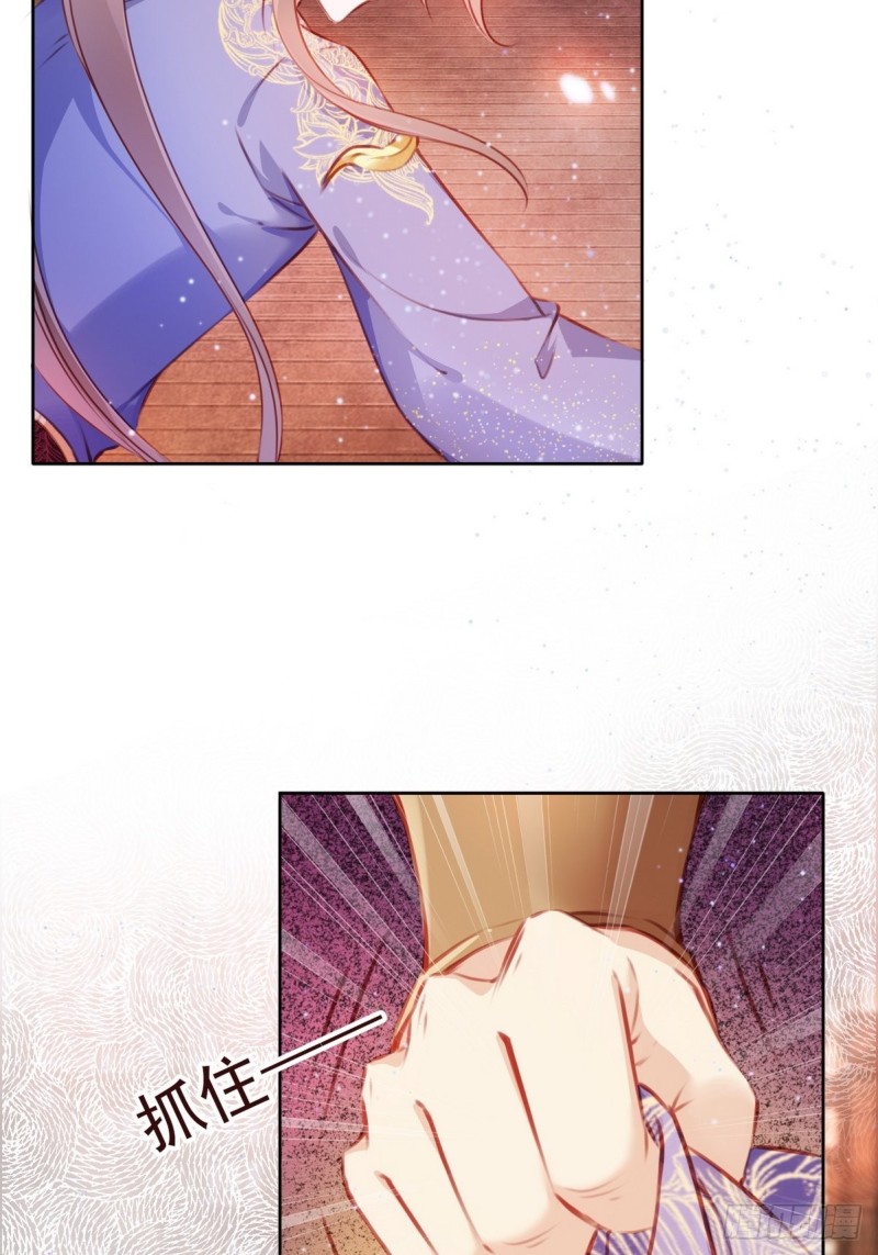 她成了病娇君王的白月光韩漫全集-005 小命即将不保无删减无遮挡章节图片 