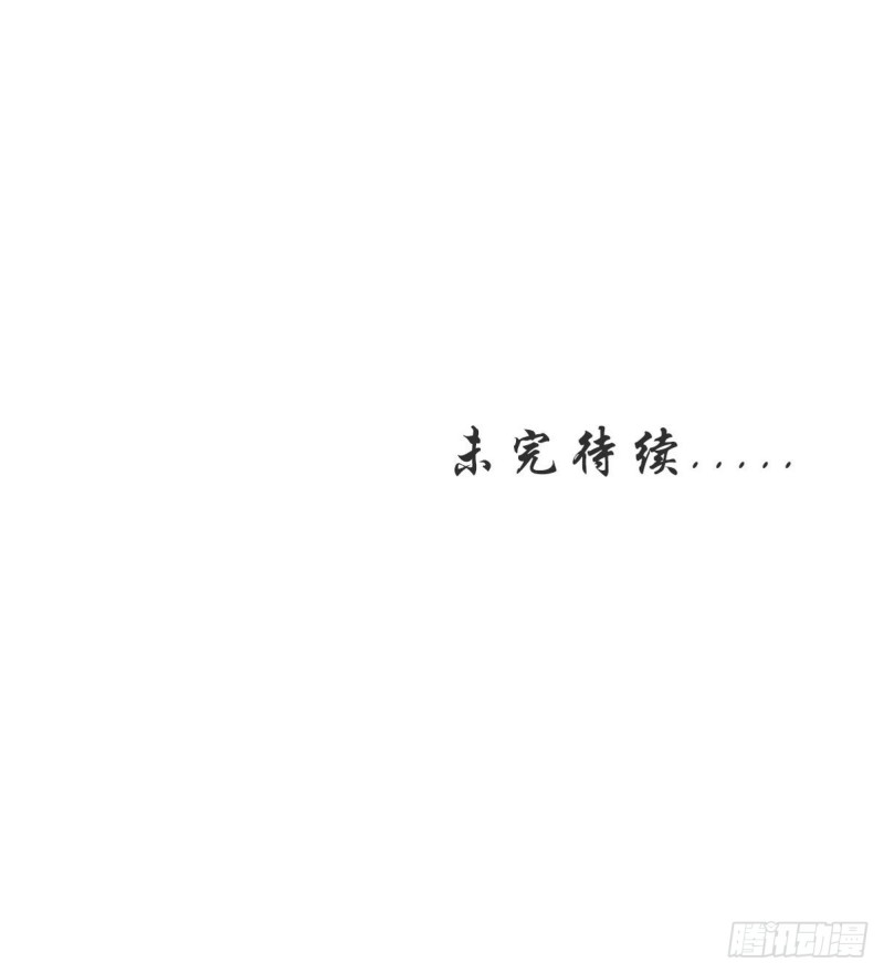她成了病娇君王的白月光韩漫全集-005 小命即将不保无删减无遮挡章节图片 
