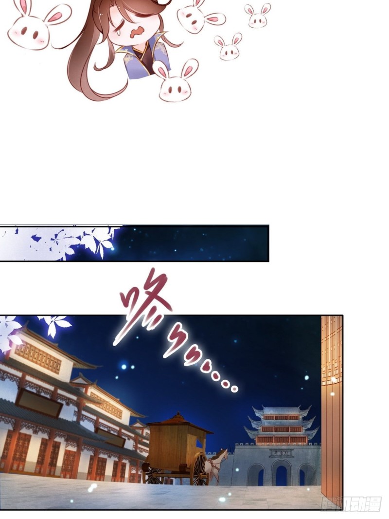 她成了病娇君王的白月光韩漫全集-005 小命即将不保无删减无遮挡章节图片 