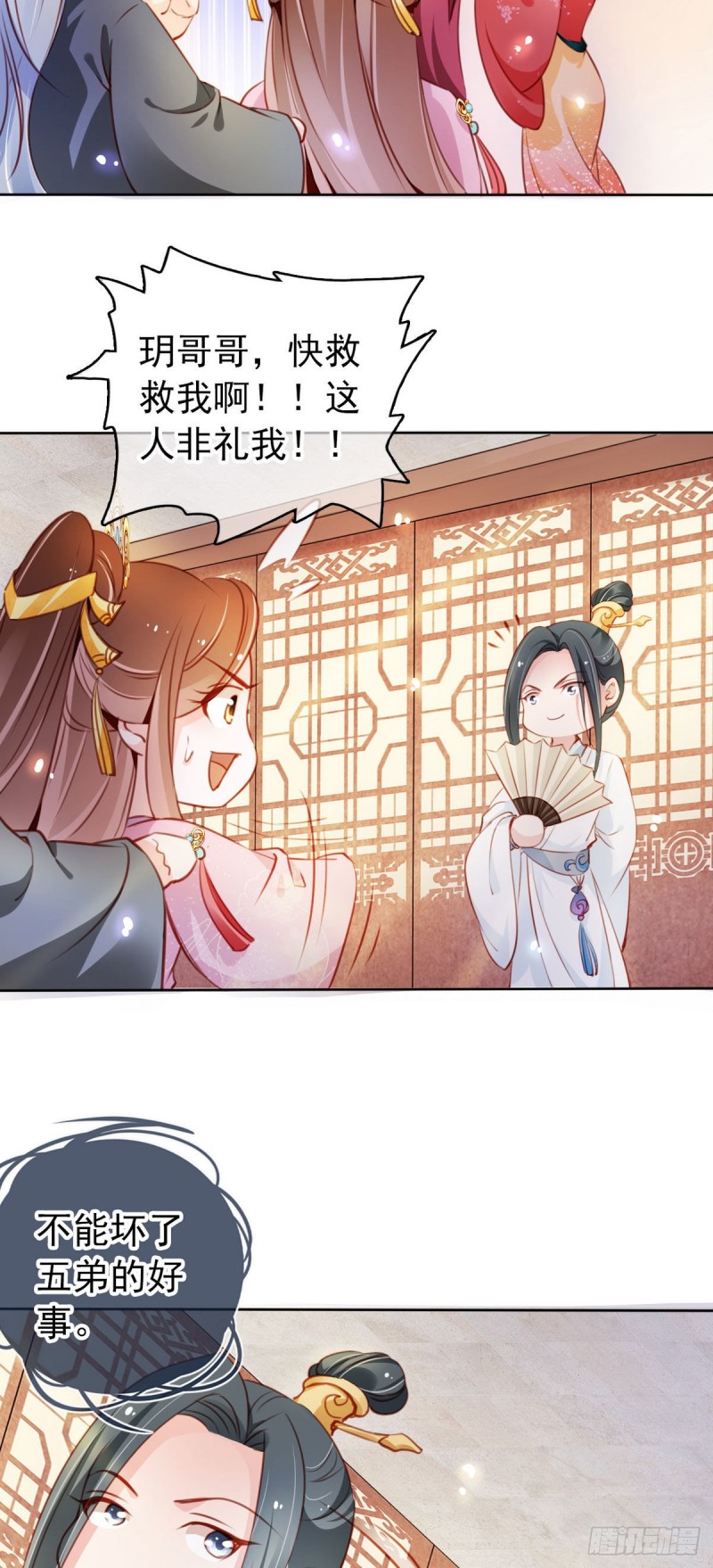 她成了病娇君王的白月光韩漫全集-051 又穿女装勾搭谁呢？无删减无遮挡章节图片 