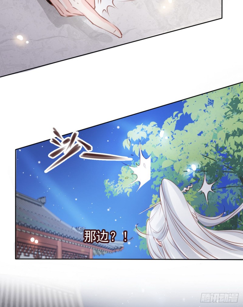 她成了病娇君王的白月光韩漫全集-051 又穿女装勾搭谁呢？无删减无遮挡章节图片 