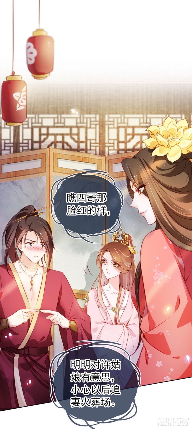 她成了病娇君王的白月光韩漫全集-051 又穿女装勾搭谁呢？无删减无遮挡章节图片 