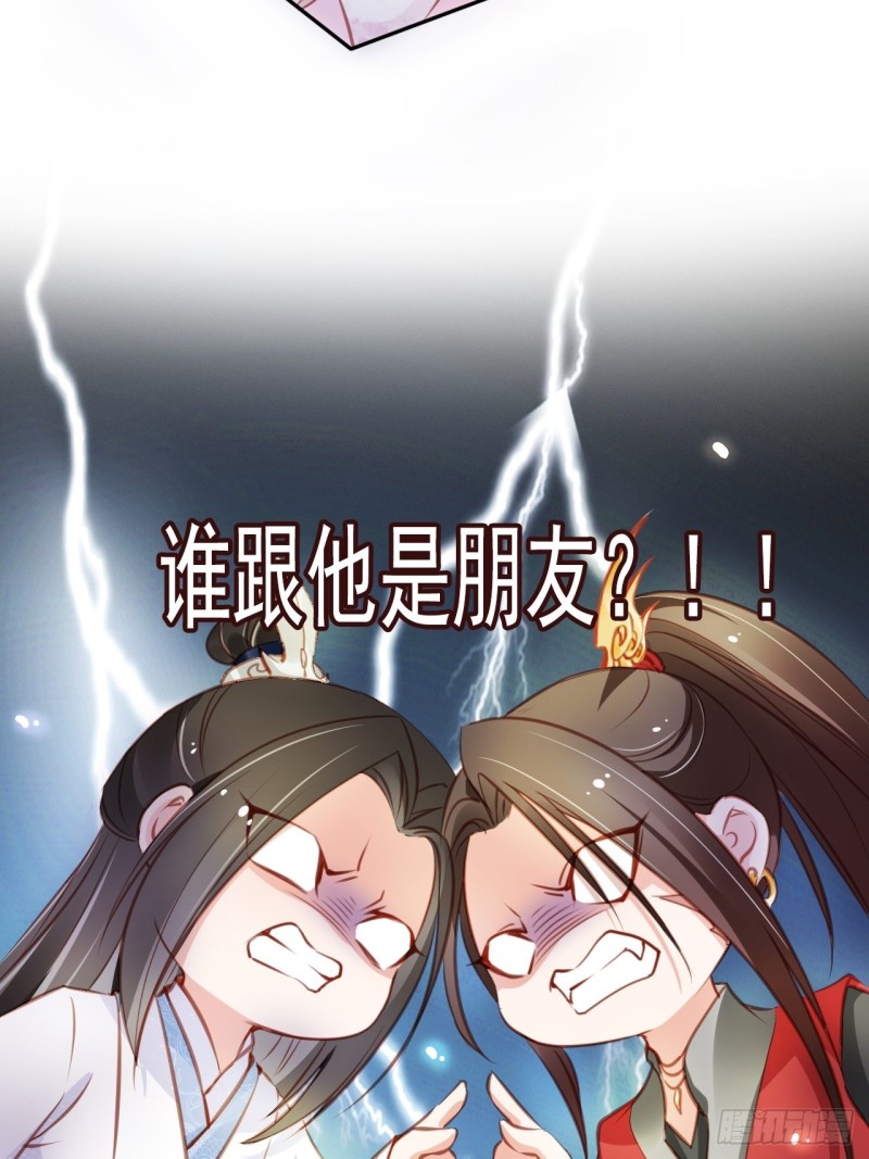 她成了病娇君王的白月光韩漫全集-052 三个大佬争风吃醋无删减无遮挡章节图片 