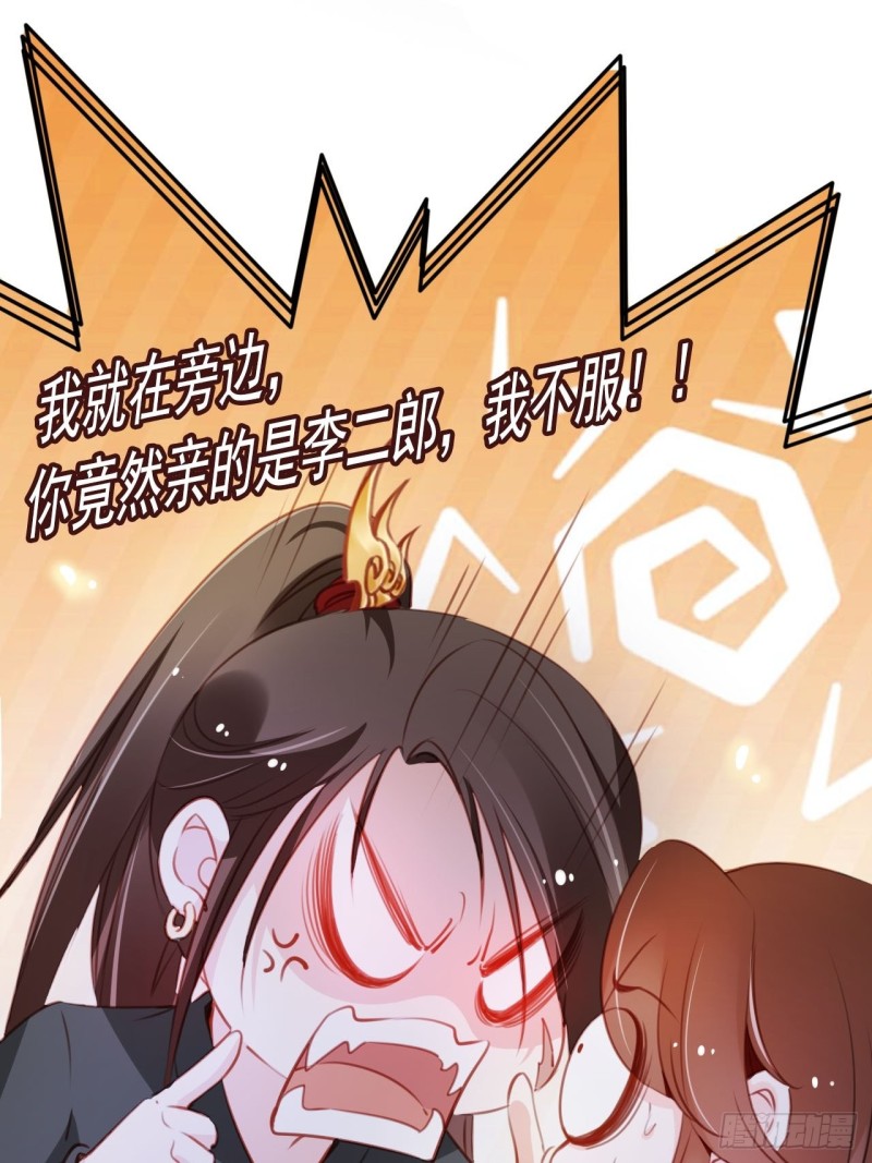 她成了病娇君王的白月光韩漫全集-053 狗男男暗通曲款无删减无遮挡章节图片 
