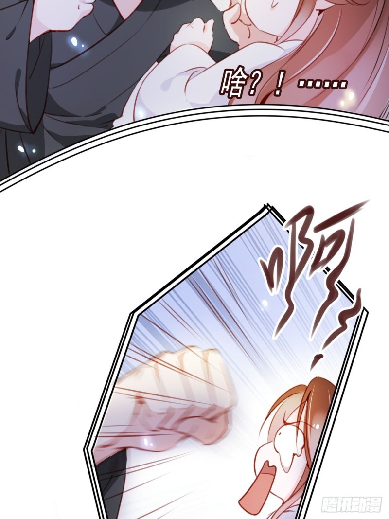 她成了病娇君王的白月光韩漫全集-053 狗男男暗通曲款无删减无遮挡章节图片 