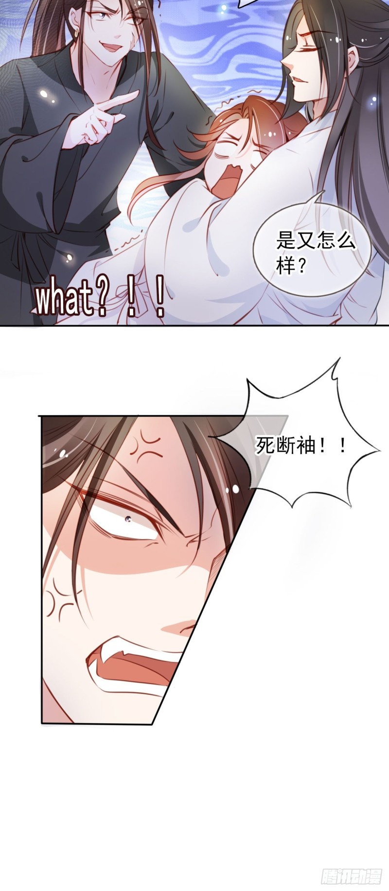 她成了病娇君王的白月光韩漫全集-053 狗男男暗通曲款无删减无遮挡章节图片 