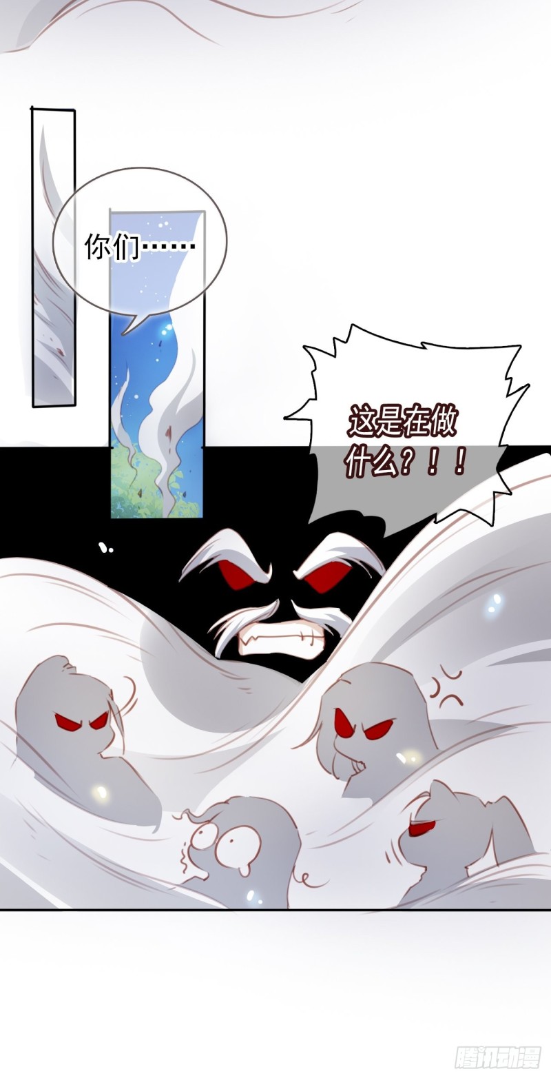 她成了病娇君王的白月光韩漫全集-053 狗男男暗通曲款无删减无遮挡章节图片 