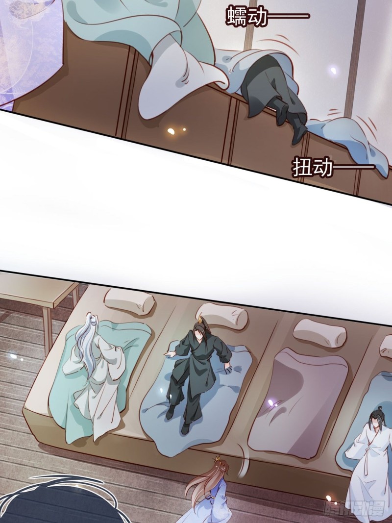 她成了病娇君王的白月光韩漫全集-053 狗男男暗通曲款无删减无遮挡章节图片 