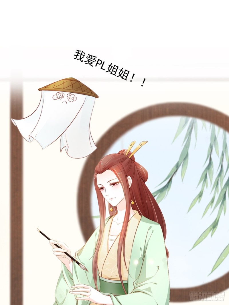 她成了病娇君王的白月光韩漫全集-055 姜如被完虐无删减无遮挡章节图片 