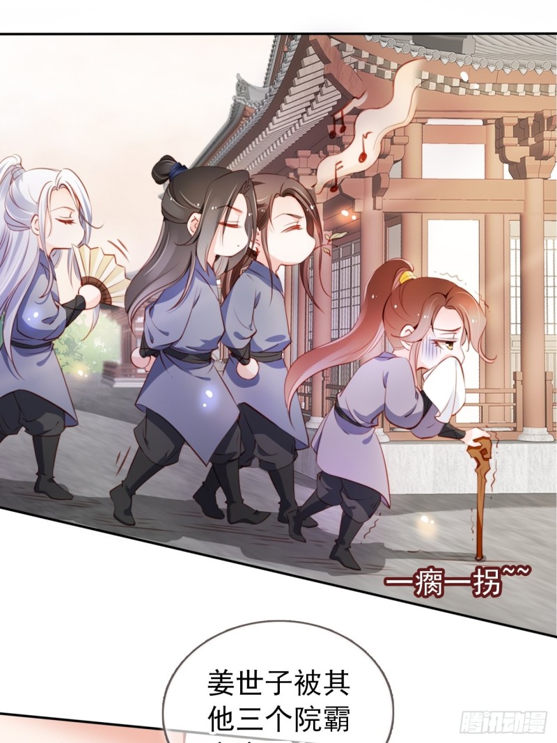 她成了病娇君王的白月光韩漫全集-055 姜如被完虐无删减无遮挡章节图片 