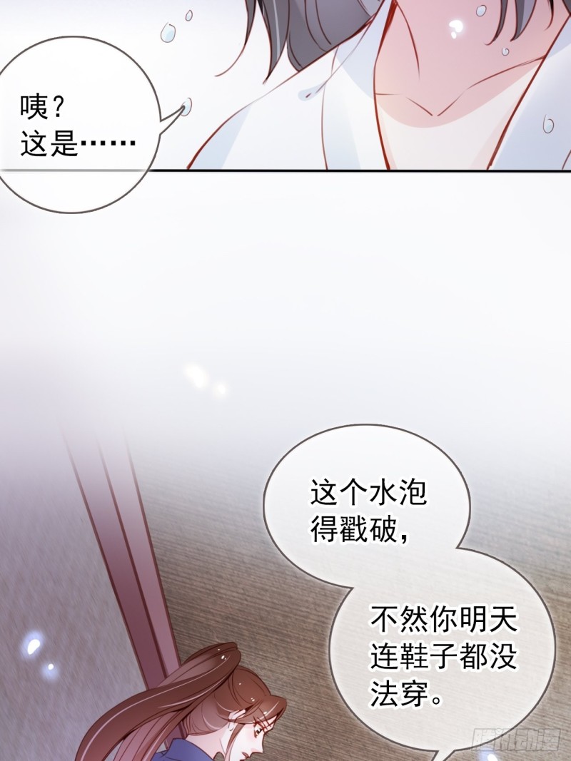 她成了病娇君王的白月光韩漫全集-055 姜如被完虐无删减无遮挡章节图片 