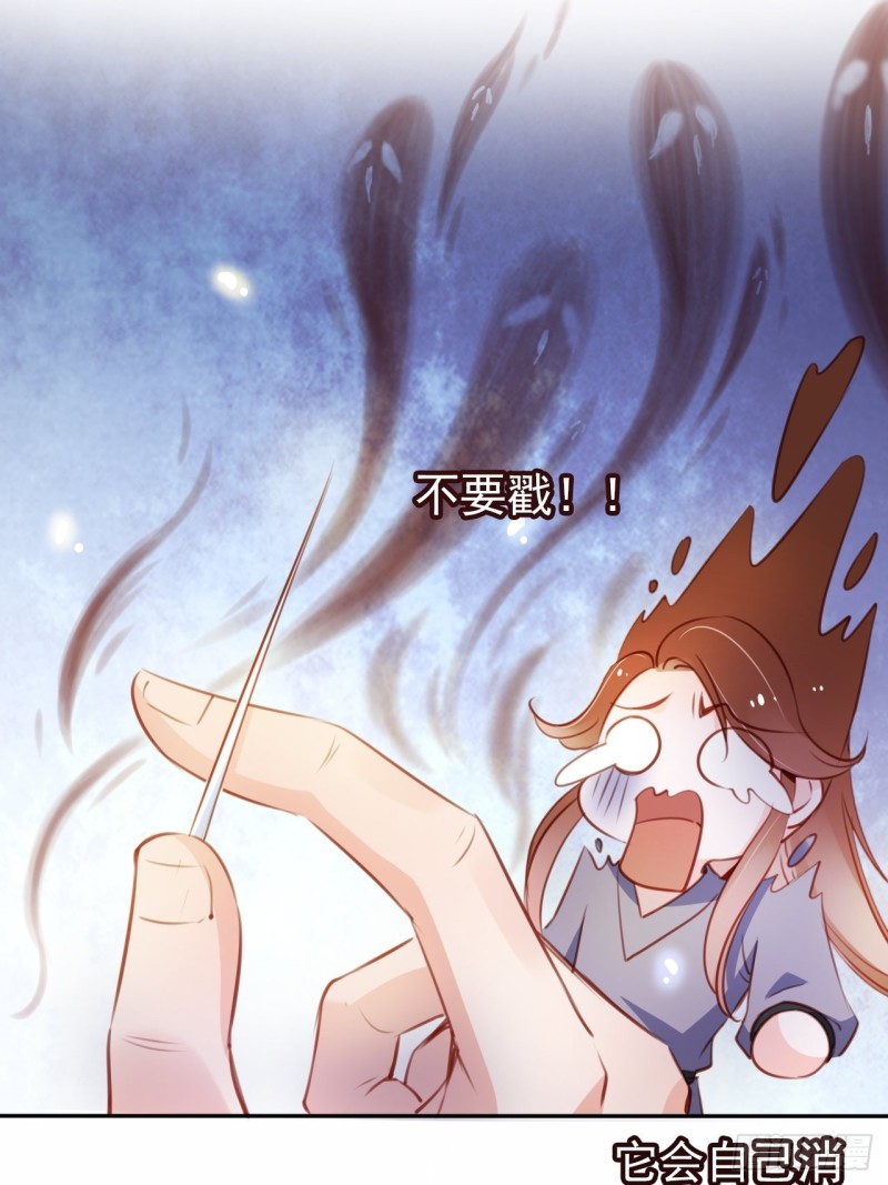 她成了病娇君王的白月光韩漫全集-055 姜如被完虐无删减无遮挡章节图片 