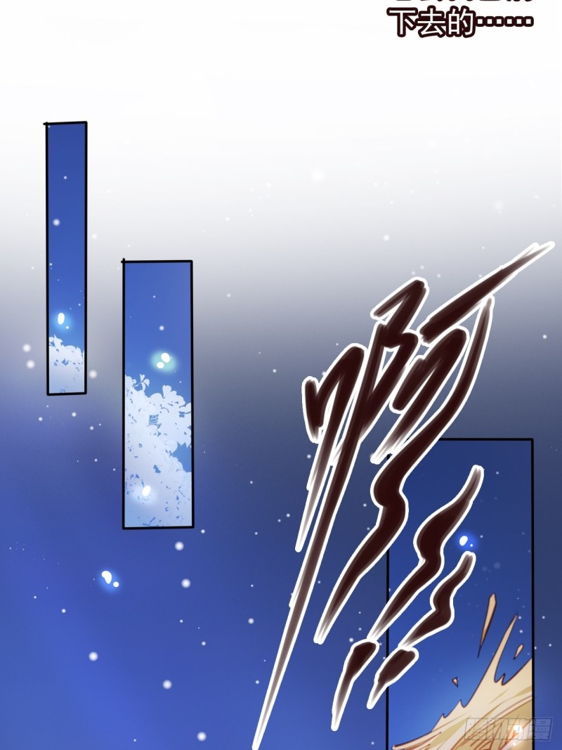她成了病娇君王的白月光韩漫全集-055 姜如被完虐无删减无遮挡章节图片 