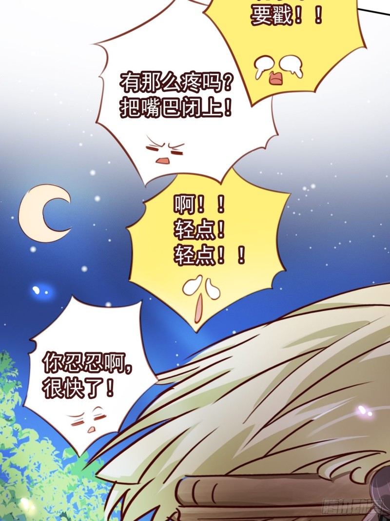她成了病娇君王的白月光韩漫全集-055 姜如被完虐无删减无遮挡章节图片 