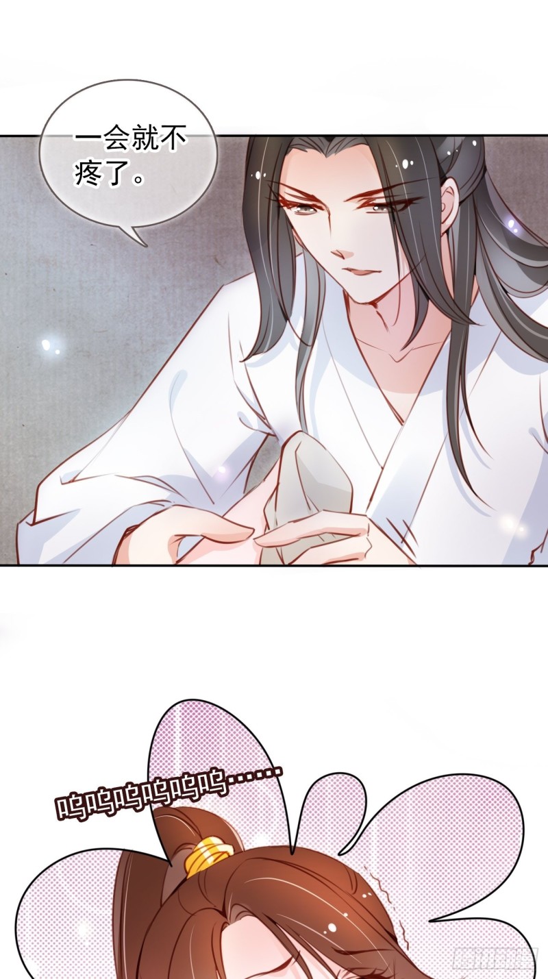 她成了病娇君王的白月光韩漫全集-055 姜如被完虐无删减无遮挡章节图片 