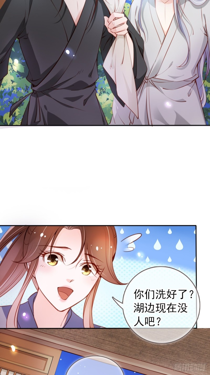 她成了病娇君王的白月光韩漫全集-055 姜如被完虐无删减无遮挡章节图片 