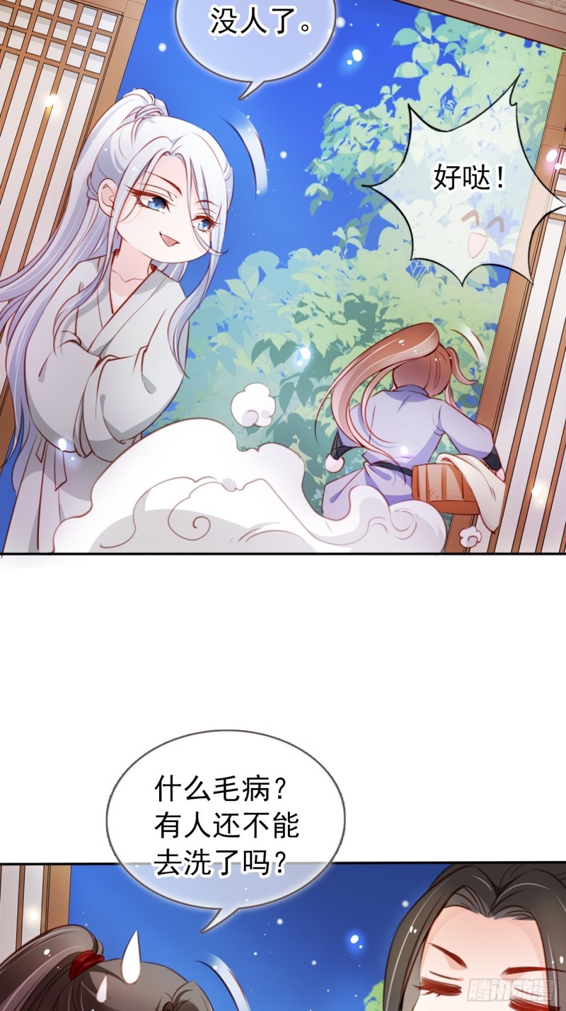 她成了病娇君王的白月光韩漫全集-055 姜如被完虐无删减无遮挡章节图片 