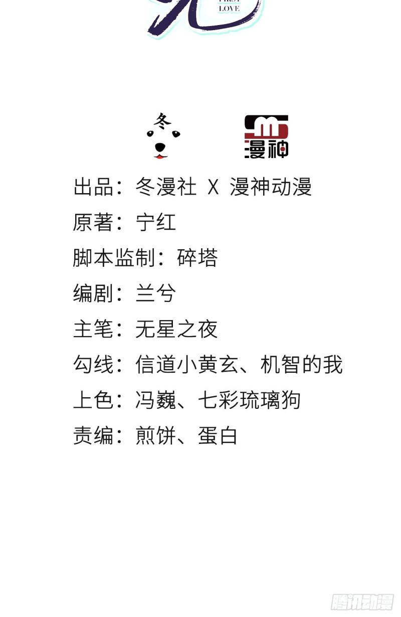 她成了病娇君王的白月光韩漫全集-055 姜如被完虐无删减无遮挡章节图片 