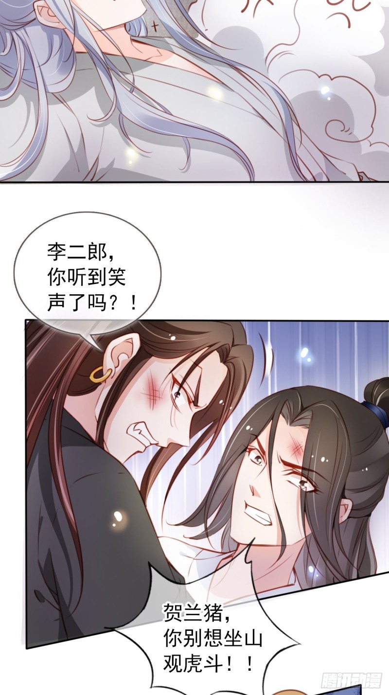 她成了病娇君王的白月光韩漫全集-055 姜如被完虐无删减无遮挡章节图片 
