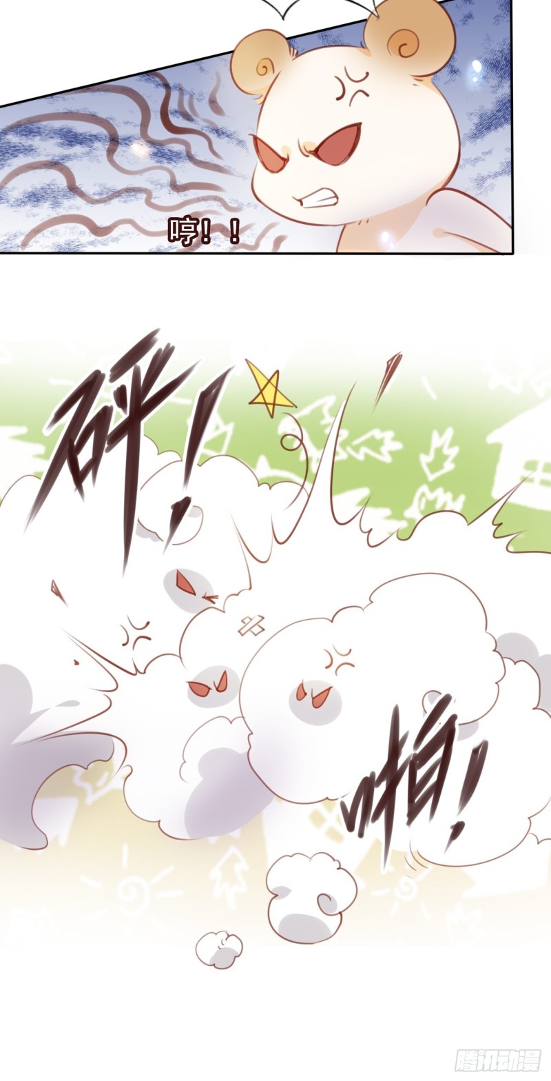 她成了病娇君王的白月光韩漫全集-055 姜如被完虐无删减无遮挡章节图片 