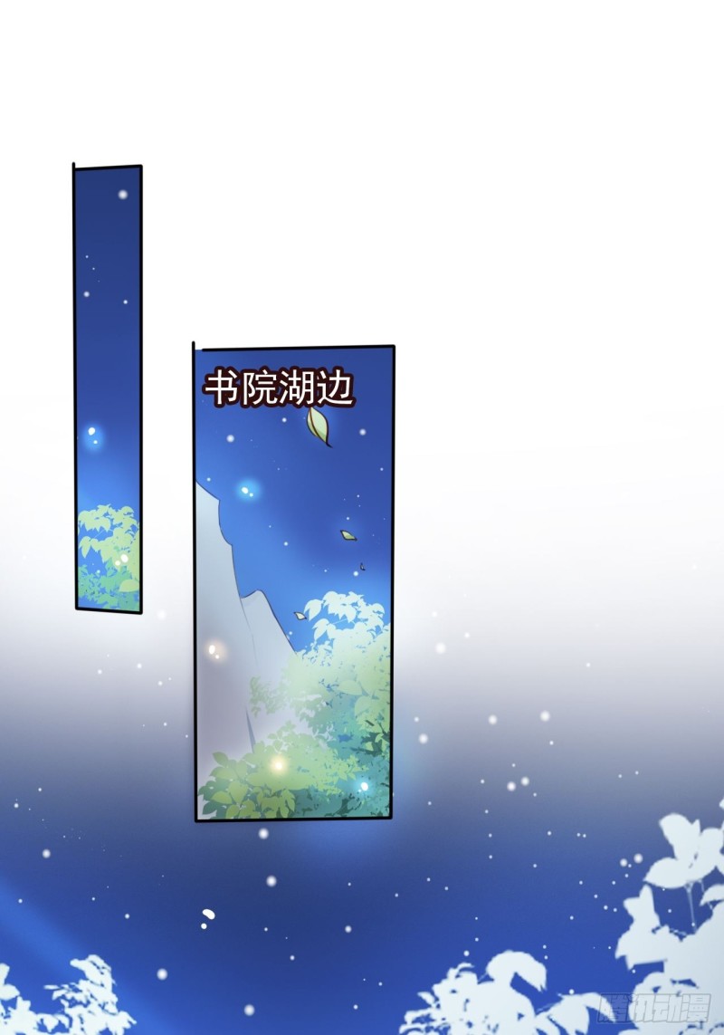 她成了病娇君王的白月光韩漫全集-055 姜如被完虐无删减无遮挡章节图片 
