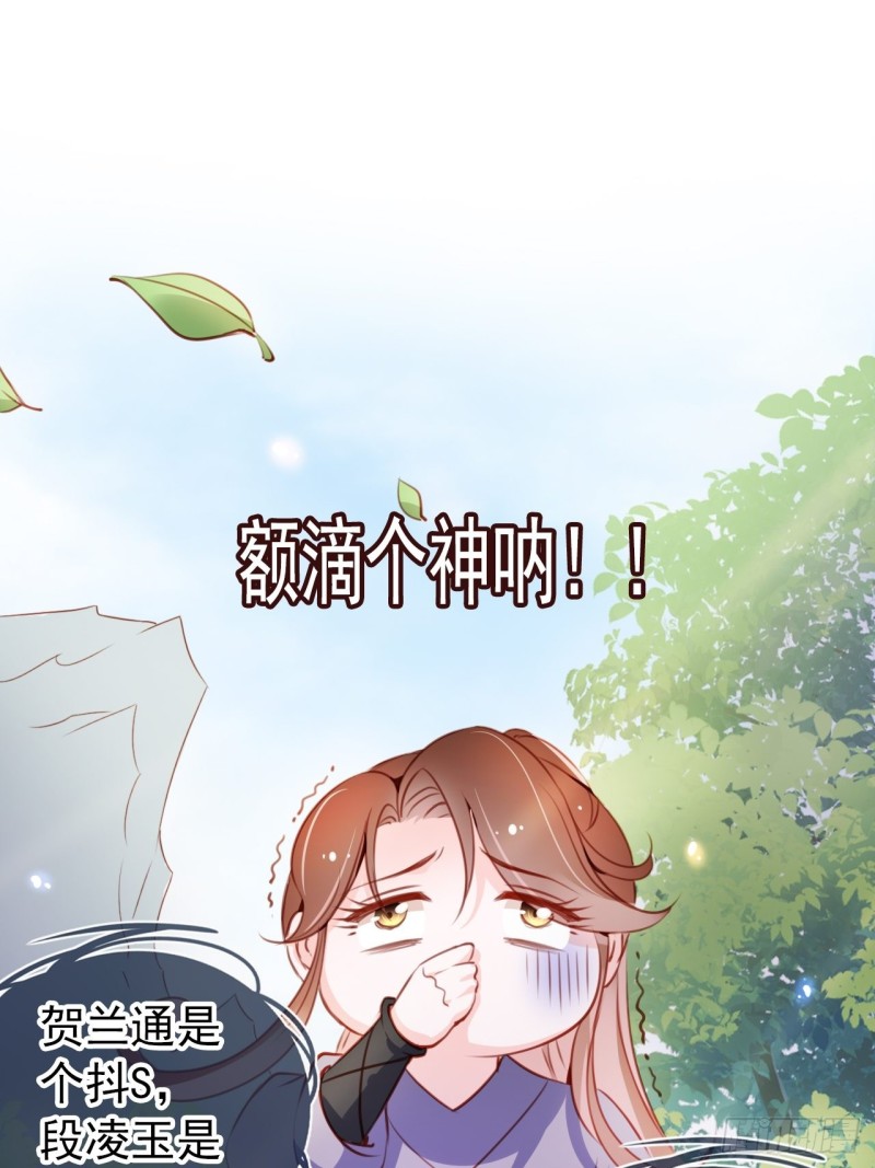 她成了病娇君王的白月光韩漫全集-055 姜如被完虐无删减无遮挡章节图片 