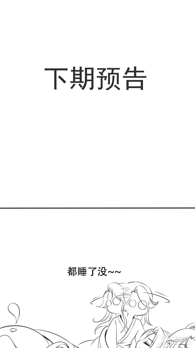 她成了病娇君王的白月光韩漫全集-055 姜如被完虐无删减无遮挡章节图片 