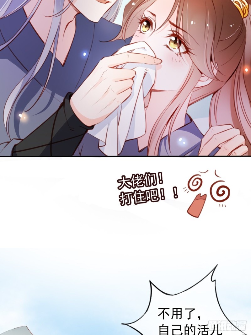 她成了病娇君王的白月光韩漫全集-055 姜如被完虐无删减无遮挡章节图片 