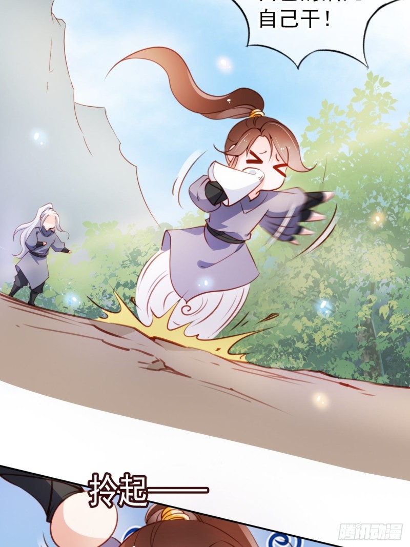 她成了病娇君王的白月光韩漫全集-055 姜如被完虐无删减无遮挡章节图片 