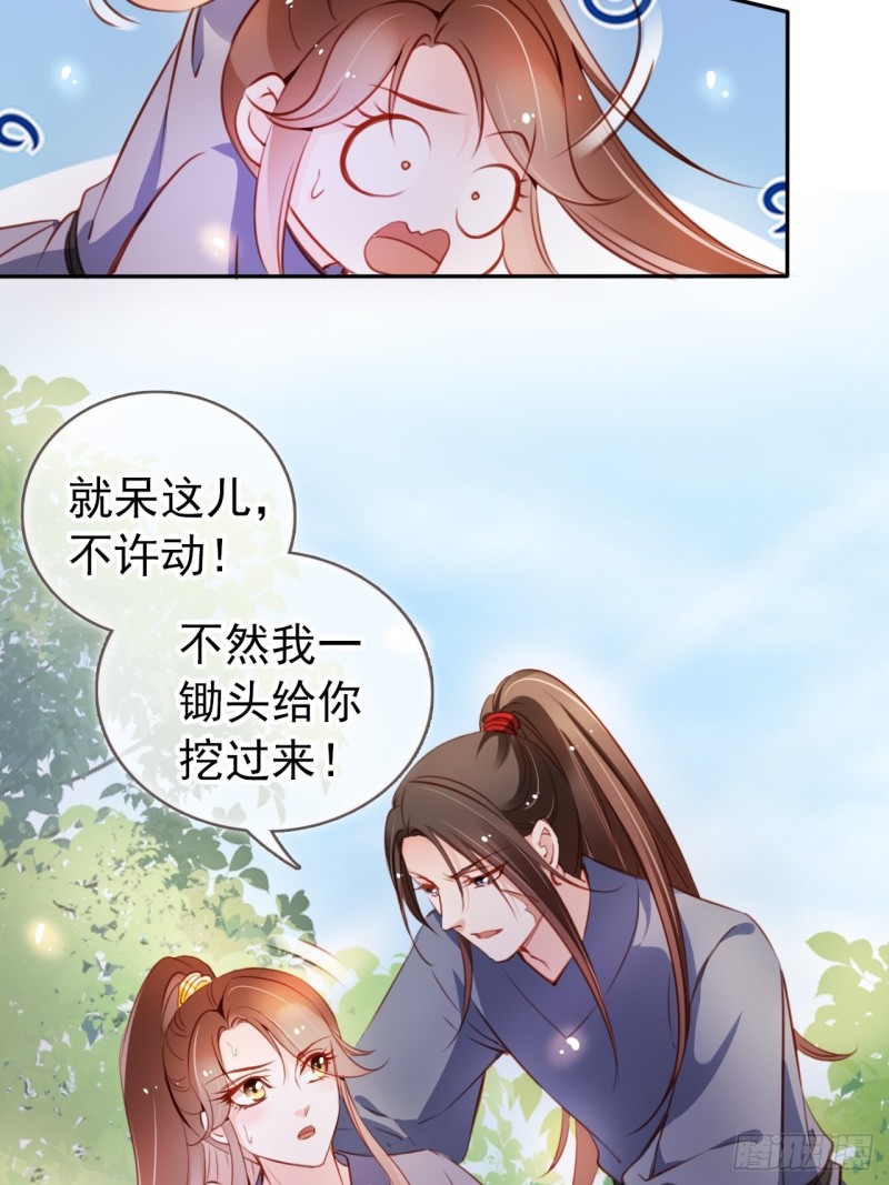 她成了病娇君王的白月光韩漫全集-055 姜如被完虐无删减无遮挡章节图片 