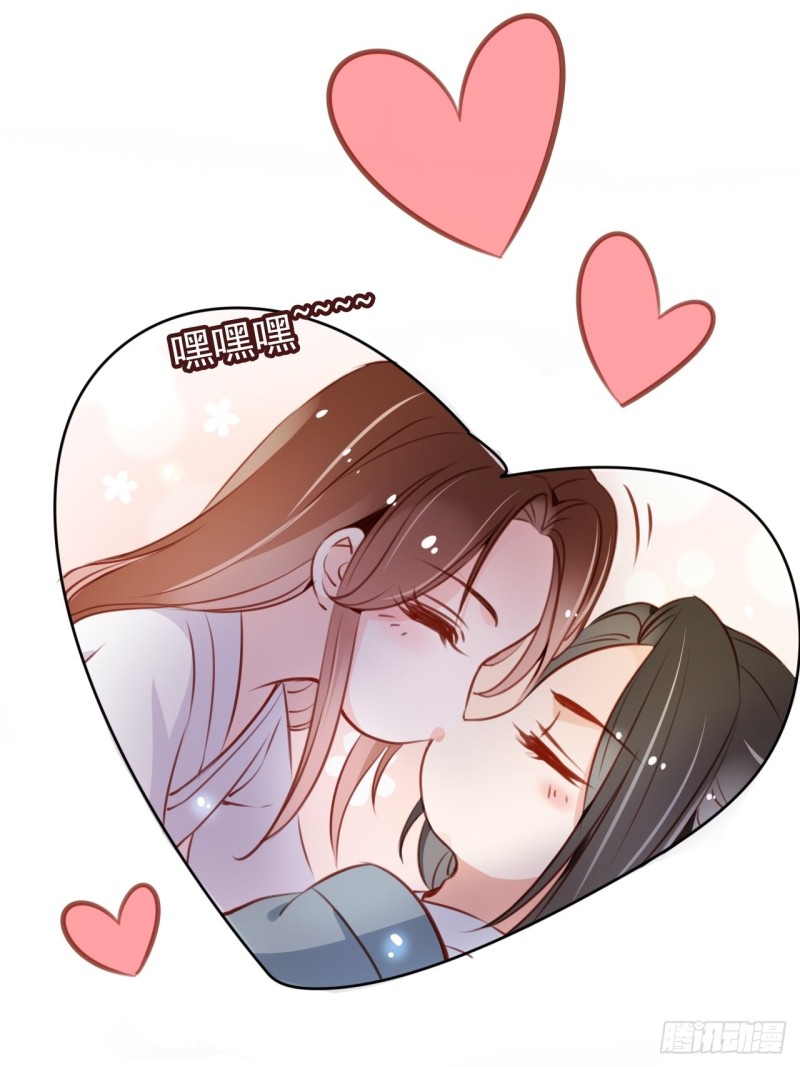 她成了病娇君王的白月光韩漫全集-056 李遥澈主动亲了她无删减无遮挡章节图片 